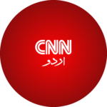 سی این این اردو