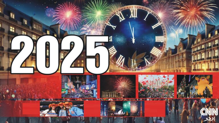 دنیا بھر میں نئے سال کا جشن منانے کے لئے : 2025کی الٹی گنتی شروع