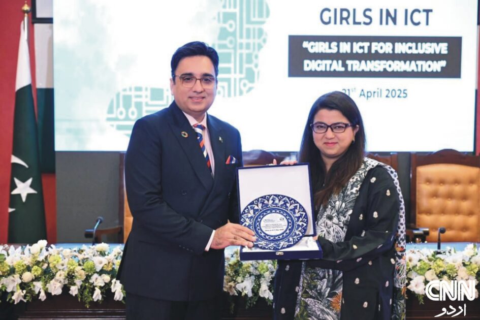 Shaza Fatima Khawaja speaking at a podium during Girls in ICT Day 2025 event, joined by women tech leaders and USF representatives.