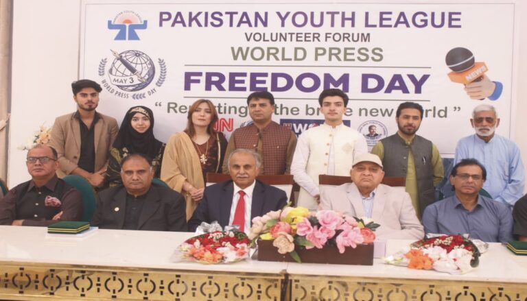 ورلڈ پریس فریڈم ڈے کی مناسبت سے پاکستان یوتھ لیگ والنٹیئر فورم کا شاندار پروگرام
