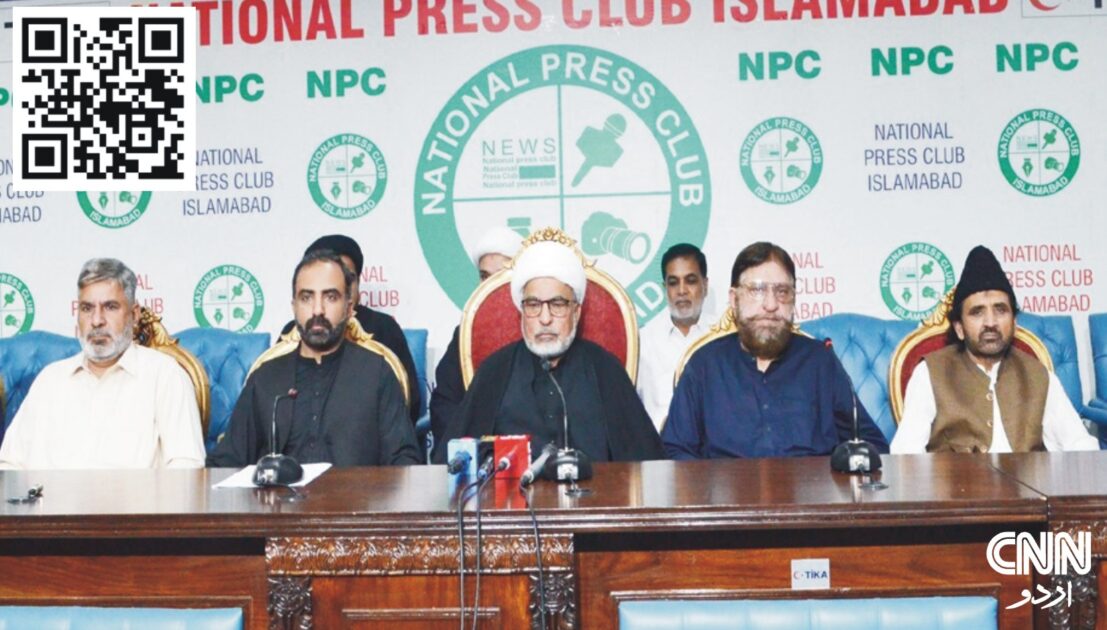 Shia cleric Allama Basharat Hussain Imami addressing a press conference at National Press Club Islamabad regarding restrictions on Muharram processions.