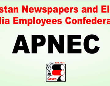 "APNEC کے تاریخی سفر (1974–2025) کی ٹائم لائن، اہم سنگ میل، مزدور احتجاجات، میڈیا کارکنوں کے حقوق کی جدوجہد اور قیادت کی جھلکیاں۔"