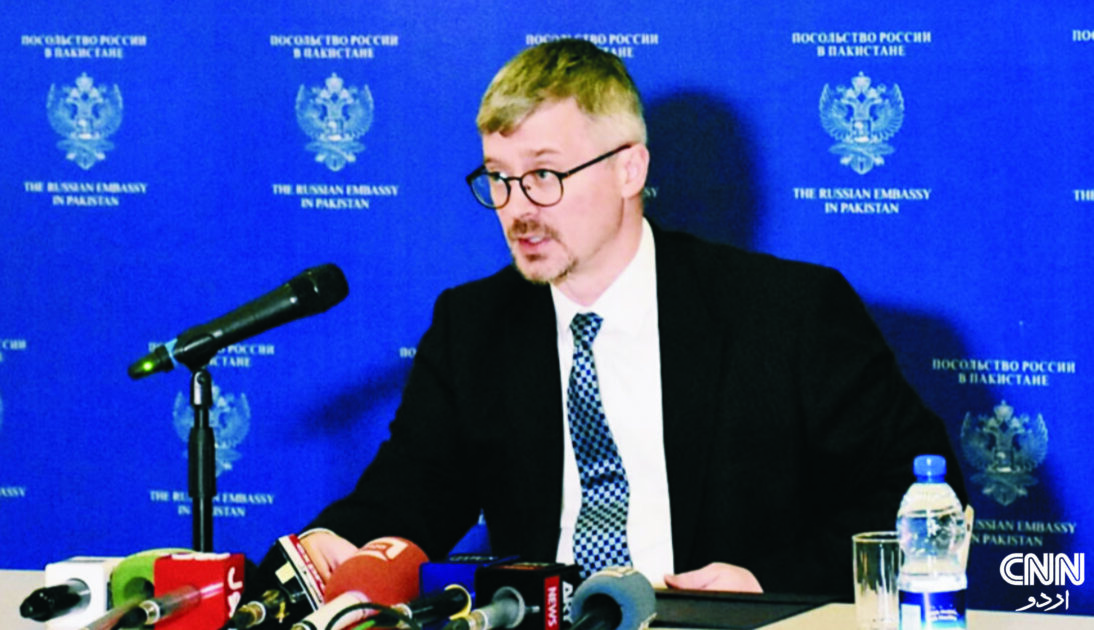 پاکستان میں روسی سفیر البرٹ پی خوریف کی یوکرین بحران، روس-امریکہ مذاکرات، یورپی پالیسیوں اور پاکستان کی غیرجانبدار سفارت کاری پر بریفنگ۔