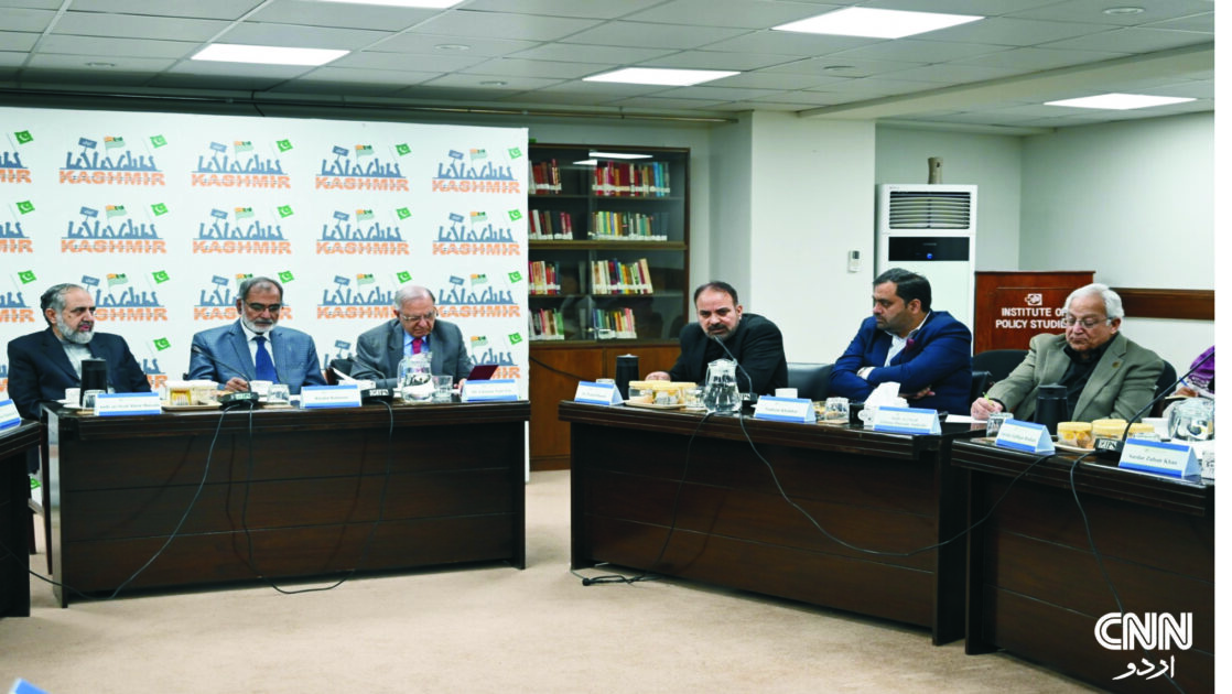 اسلام آباد میں آئی پی ایس فورم کے مطابق، نئی عالمی سیاسی تبدیلیاں پاکستان کے لیے مسئلہ کشمیر کو اقوامِ متحدہ میں دوبارہ اجاگر کرنے کا سنہری موقع فراہم کرتی ہیں۔