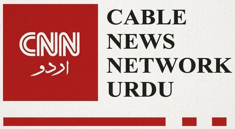 CNN URDU